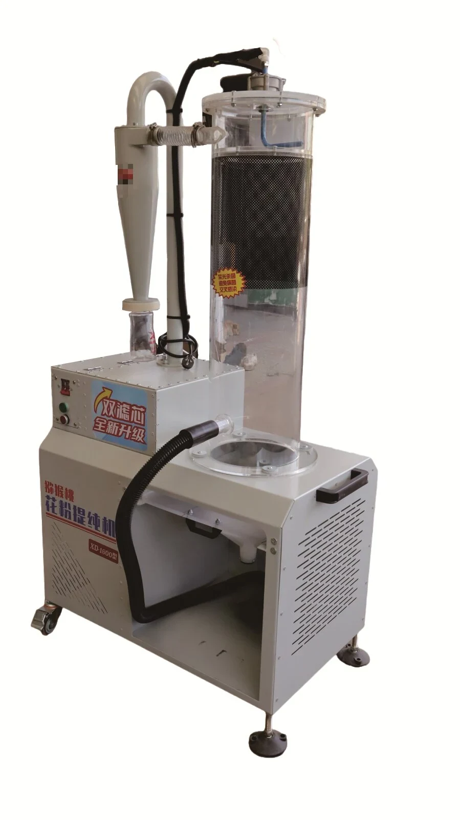Type 1800 Kiwi Pollen Purification Machine for Commercial Kiwifruit Pollen Processing